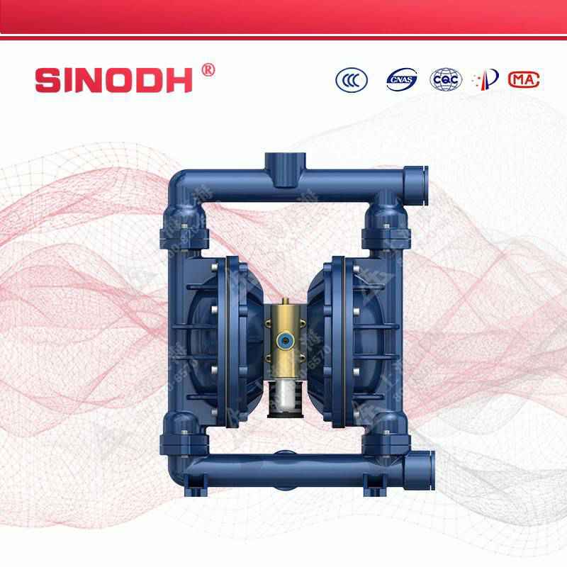 QBY型气动隔膜泵